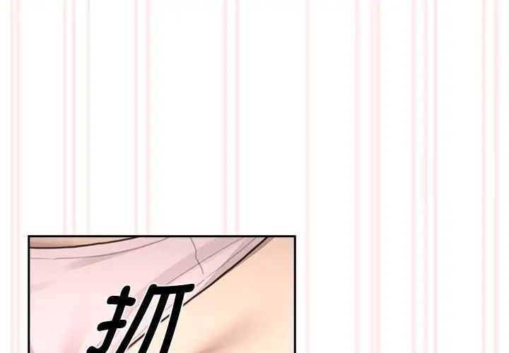 [韩国漫画] 疫情期间的家教生活 剧情,巨乳大奶,女学生#[149P]-1