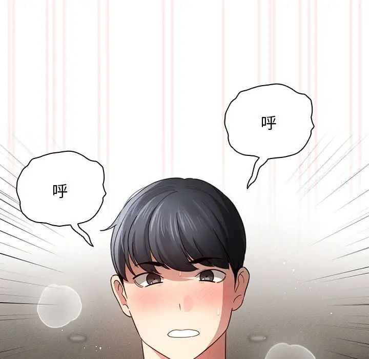 [韩国漫画] 疫情期间的家教生活 剧情,巨乳大奶,女学生#[149P]-124