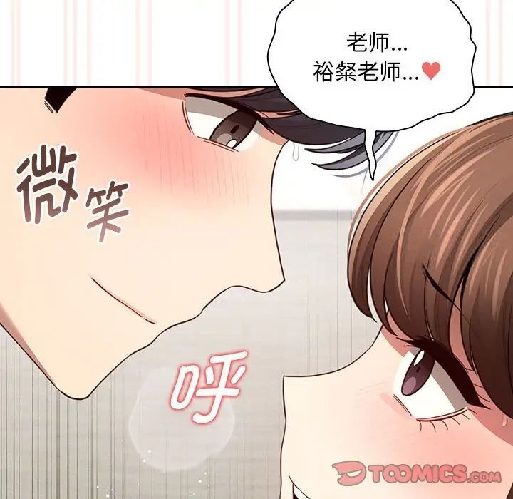 [韩国漫画] 疫情期间的家教生活 剧情,巨乳大奶,女学生#[149P]-141