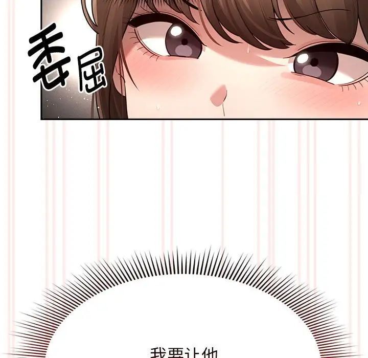 [韩国漫画] 疫情期间的家教生活 剧情,巨乳大奶,女学生#[149P]-145