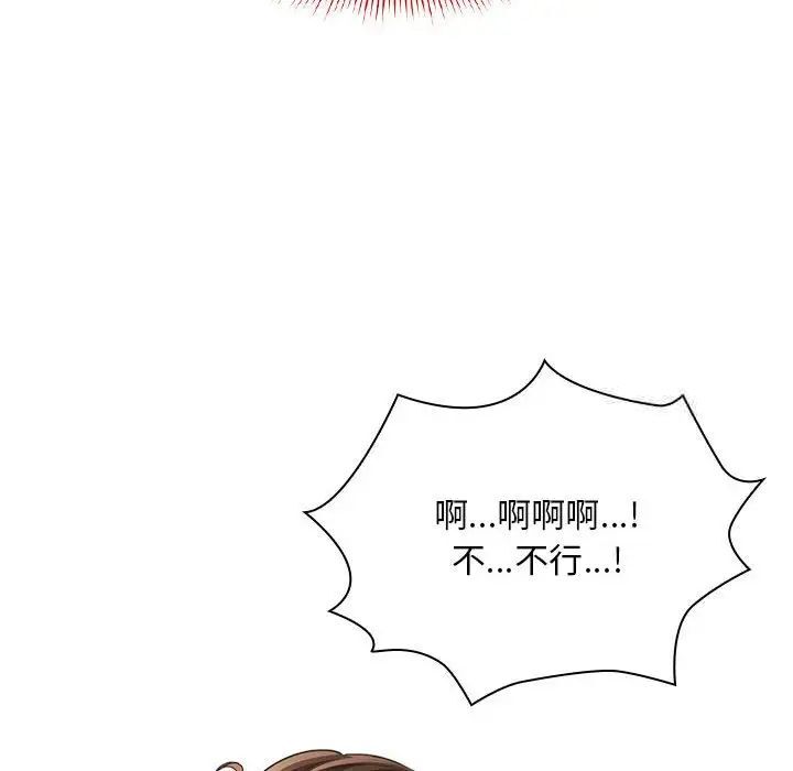 [韩国漫画] 疫情期间的家教生活 剧情,巨乳大奶,女学生#[149P]-16