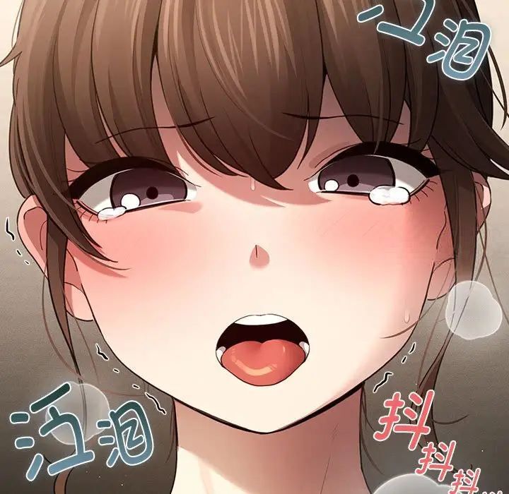 [韩国漫画] 疫情期间的家教生活 剧情,巨乳大奶,女学生#[149P]-22