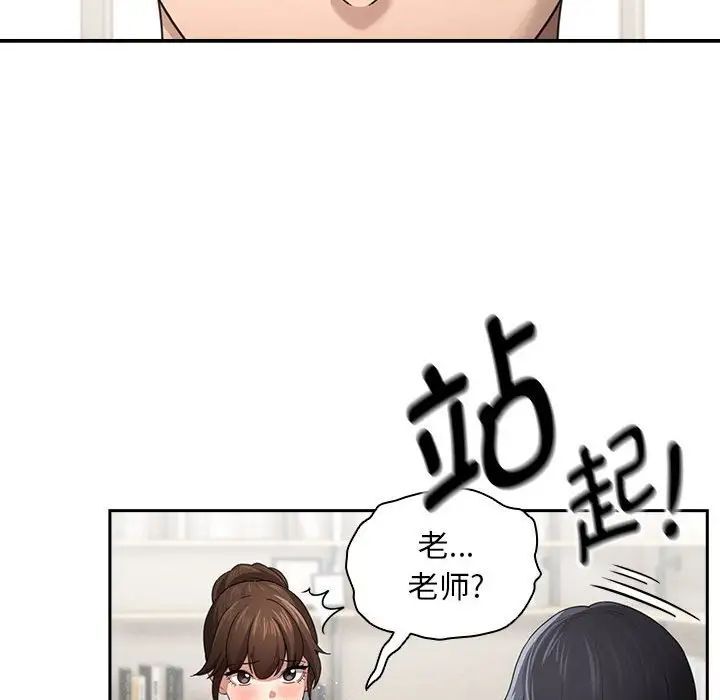[韩国漫画] 疫情期间的家教生活 剧情,巨乳大奶,女学生#[149P]-31