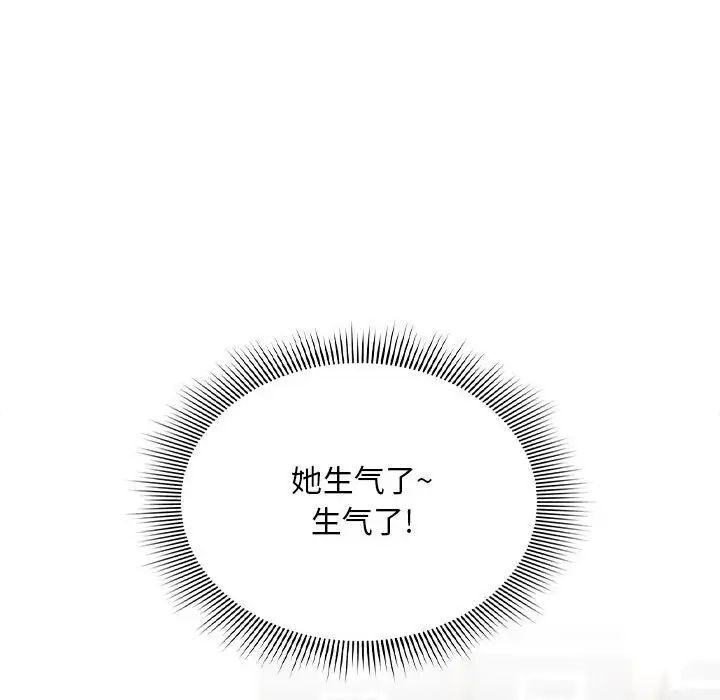 [韩国漫画] 疫情期间的家教生活 剧情,巨乳大奶,女学生#[149P]-41