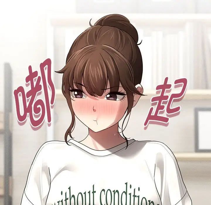 [韩国漫画] 疫情期间的家教生活 剧情,巨乳大奶,女学生#[149P]-42