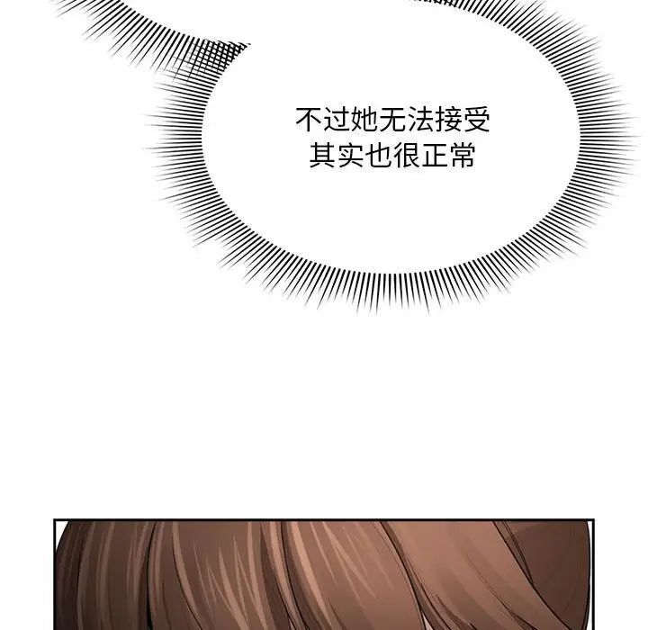 [韩国漫画] 疫情期间的家教生活 剧情,巨乳大奶,女学生#[149P]-46