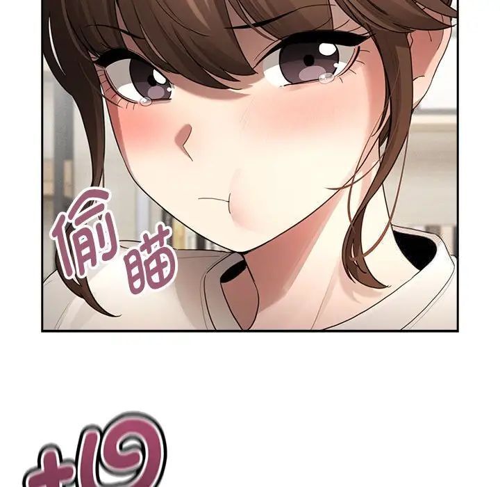 [韩国漫画] 疫情期间的家教生活 剧情,巨乳大奶,女学生#[149P]-47