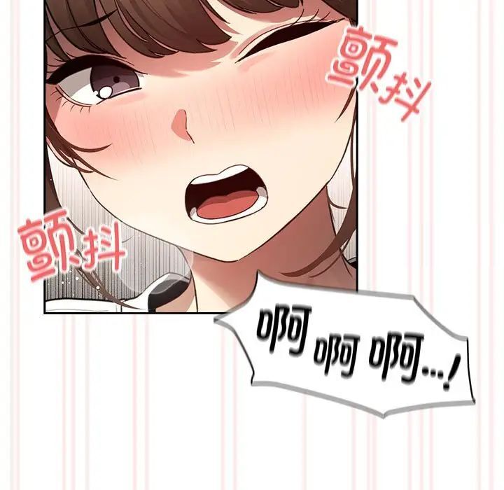 [韩国漫画] 疫情期间的家教生活 剧情,巨乳大奶,女学生#[149P]-5