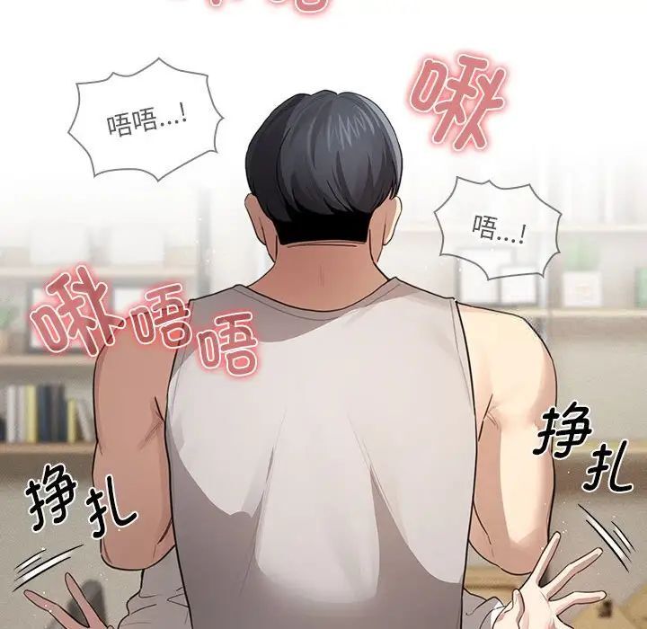 [韩国漫画] 疫情期间的家教生活 剧情,巨乳大奶,女学生#[149P]-61