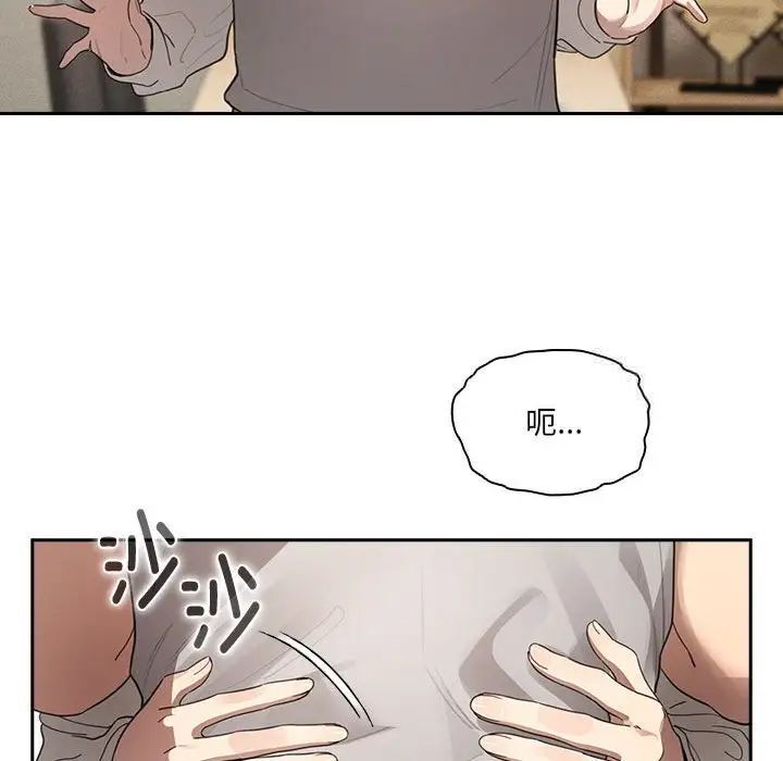 [韩国漫画] 疫情期间的家教生活 剧情,巨乳大奶,女学生#[149P]-62