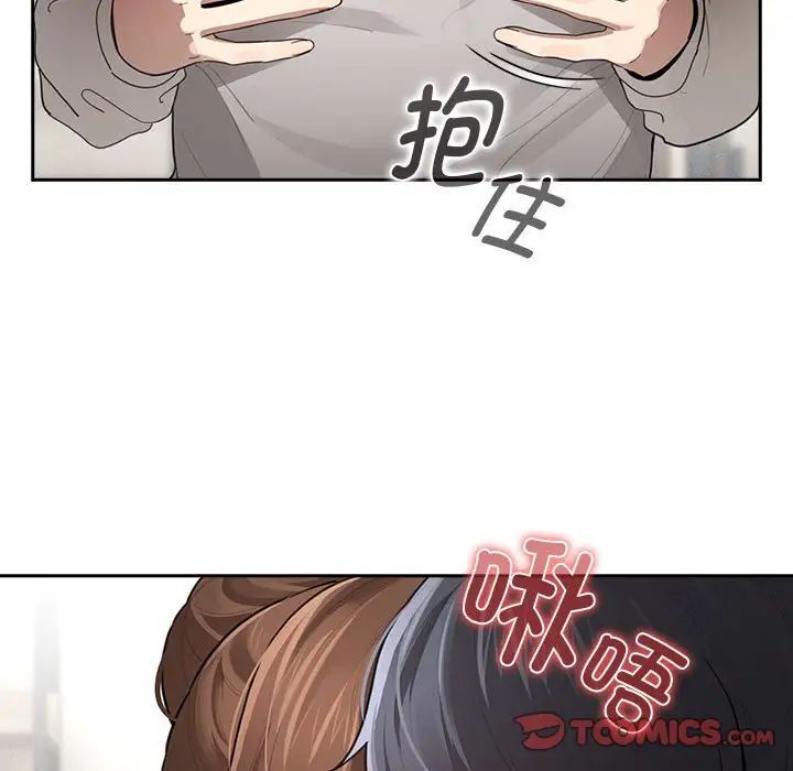 [韩国漫画] 疫情期间的家教生活 剧情,巨乳大奶,女学生#[149P]-63