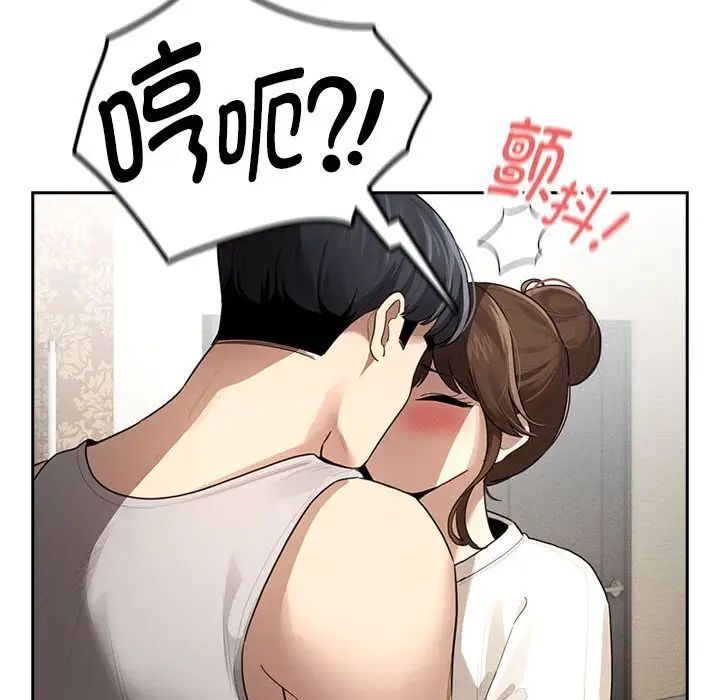 [韩国漫画] 疫情期间的家教生活 剧情,巨乳大奶,女学生#[149P]-65
