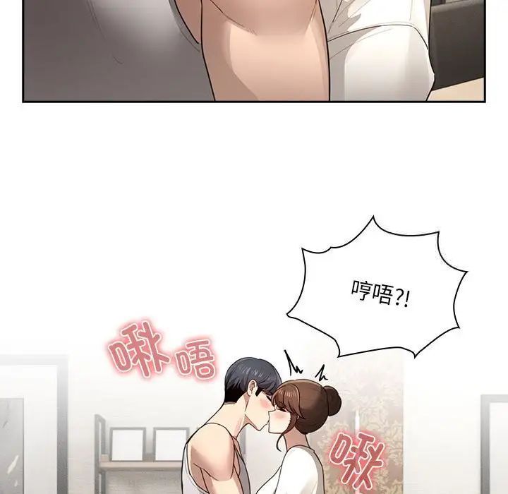 [韩国漫画] 疫情期间的家教生活 剧情,巨乳大奶,女学生#[149P]-66