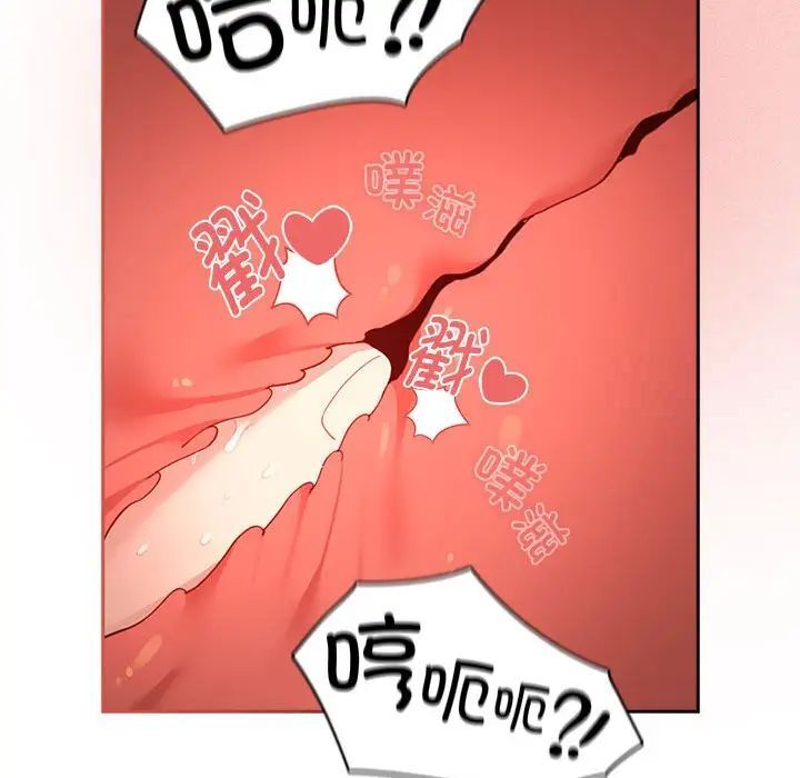 [韩国漫画] 疫情期间的家教生活 剧情,巨乳大奶,女学生#[149P]-70