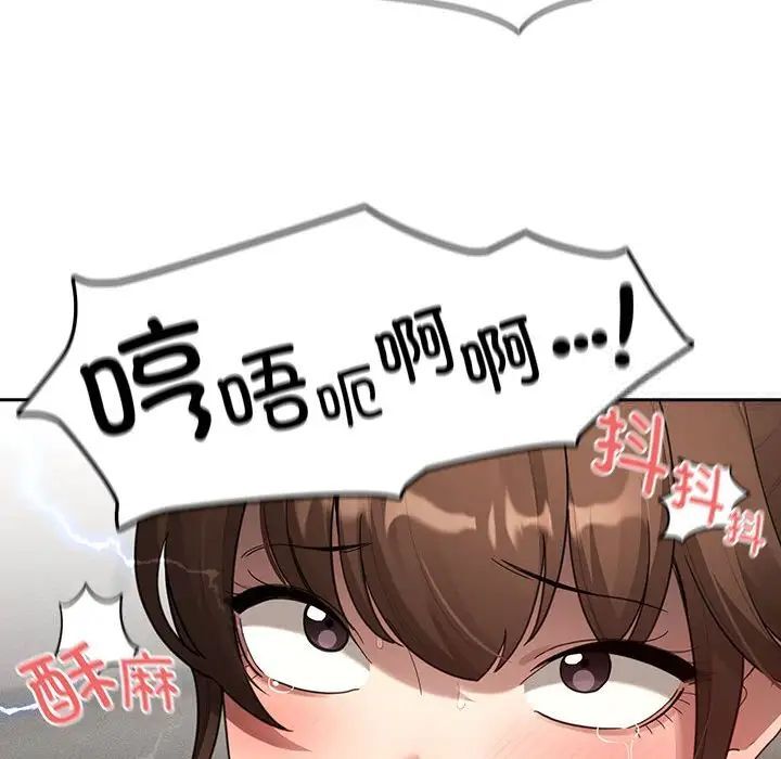 [韩国漫画] 疫情期间的家教生活 剧情,巨乳大奶,女学生#[149P]-71