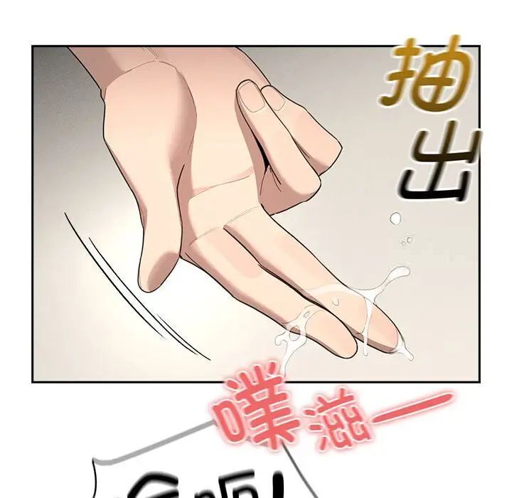 [韩国漫画] 疫情期间的家教生活 剧情,巨乳大奶,女学生#[149P]-79
