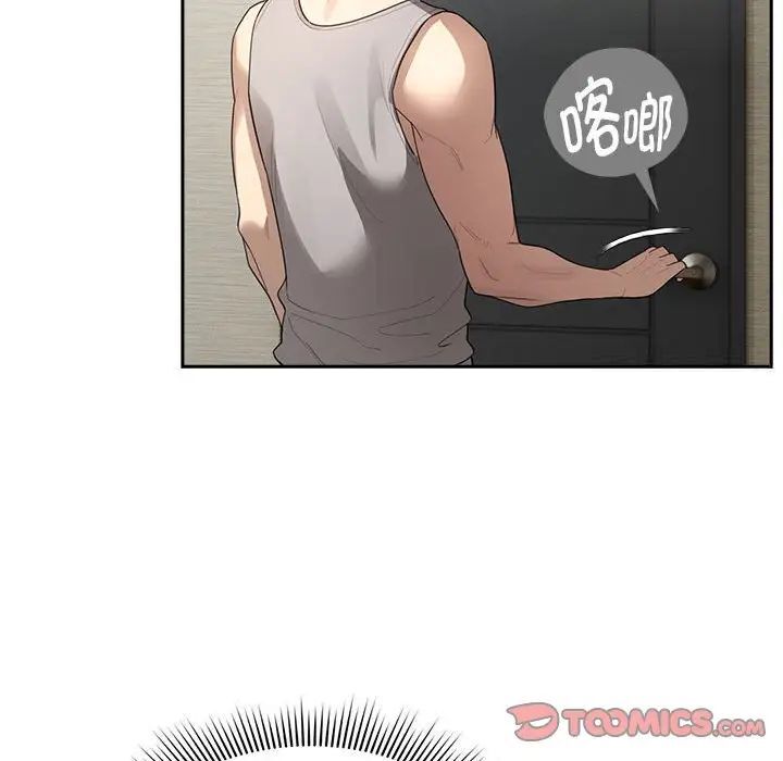 [韩国漫画] 疫情期间的家教生活 剧情,巨乳大奶,女学生#[149P]-81