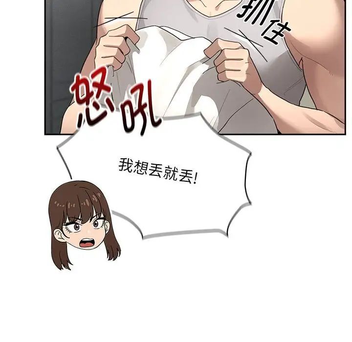 [韩国漫画] 疫情期间的家教生活 剧情,巨乳大奶,女学生#[149P]-92