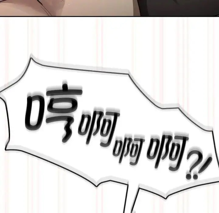 [韩国漫画] 疫情期间的家教生活 剧情,巨乳大奶,女学生#[134P]-110