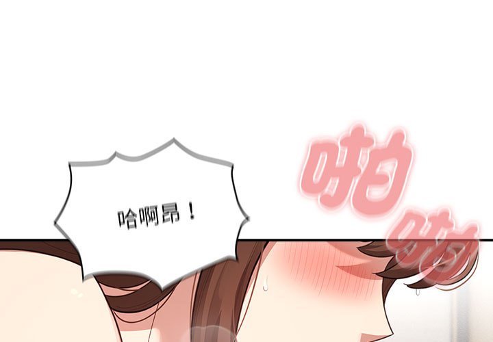 [韩国漫画] 疫情期间的家教生活 剧情,巨乳大奶,女学生#[127P]-1
