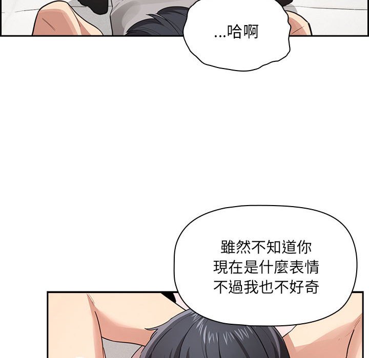 [韩国漫画] 疫情期间的家教生活 剧情,巨乳大奶,女学生#[127P]-101