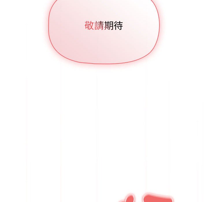 [韩国漫画] 疫情期间的家教生活 剧情,巨乳大奶,女学生#[127P]-107