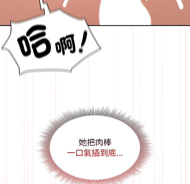 [韩国漫画] 疫情期间的家教生活 剧情,巨乳大奶,女学生#[127P]-109