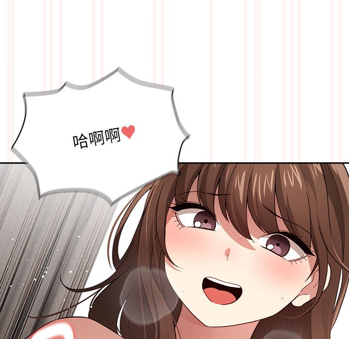 [韩国漫画] 疫情期间的家教生活 剧情,巨乳大奶,女学生#[127P]-112