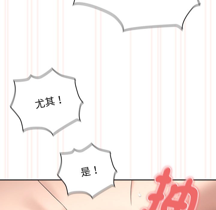 [韩国漫画] 疫情期间的家教生活 剧情,巨乳大奶,女学生#[127P]-114