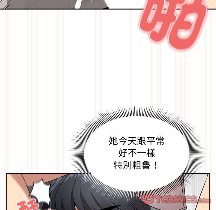 [韩国漫画] 疫情期间的家教生活 剧情,巨乳大奶,女学生#[127P]-117