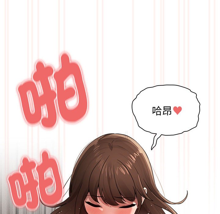 [韩国漫画] 疫情期间的家教生活 剧情,巨乳大奶,女学生#[127P]-119