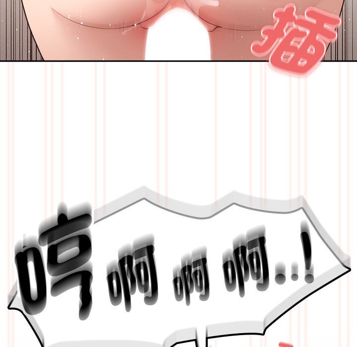 [韩国漫画] 疫情期间的家教生活 剧情,巨乳大奶,女学生#[127P]-13