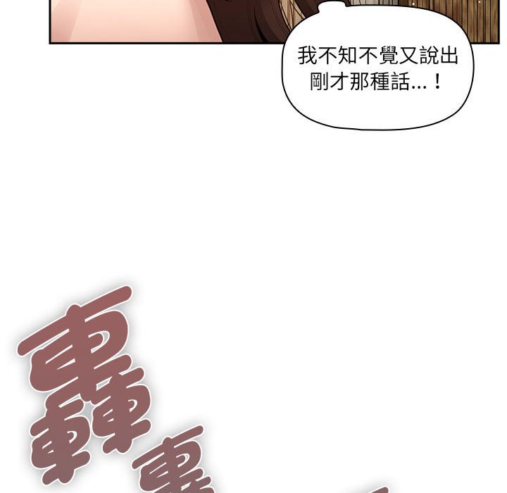 [韩国漫画] 疫情期间的家教生活 剧情,巨乳大奶,女学生#[127P]-29