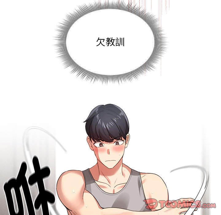 [韩国漫画] 疫情期间的家教生活 剧情,巨乳大奶,女学生#[127P]-33