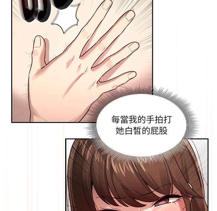 [韩国漫画] 疫情期间的家教生活 剧情,巨乳大奶,女学生#[127P]-36