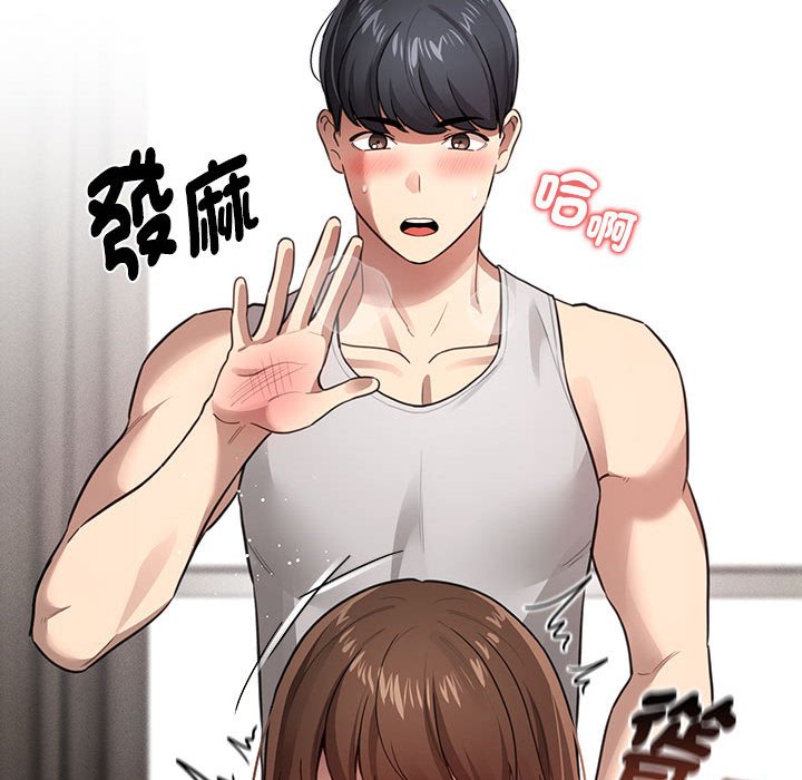 [韩国漫画] 疫情期间的家教生活 剧情,巨乳大奶,女学生#[127P]-41