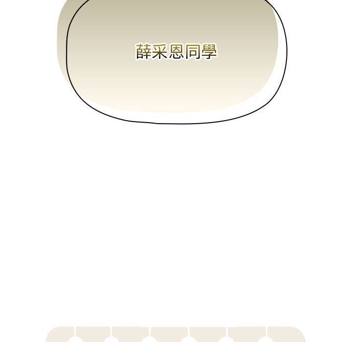 [韩国漫画] 疫情期间的家教生活 剧情,巨乳大奶,女学生#[127P]-43