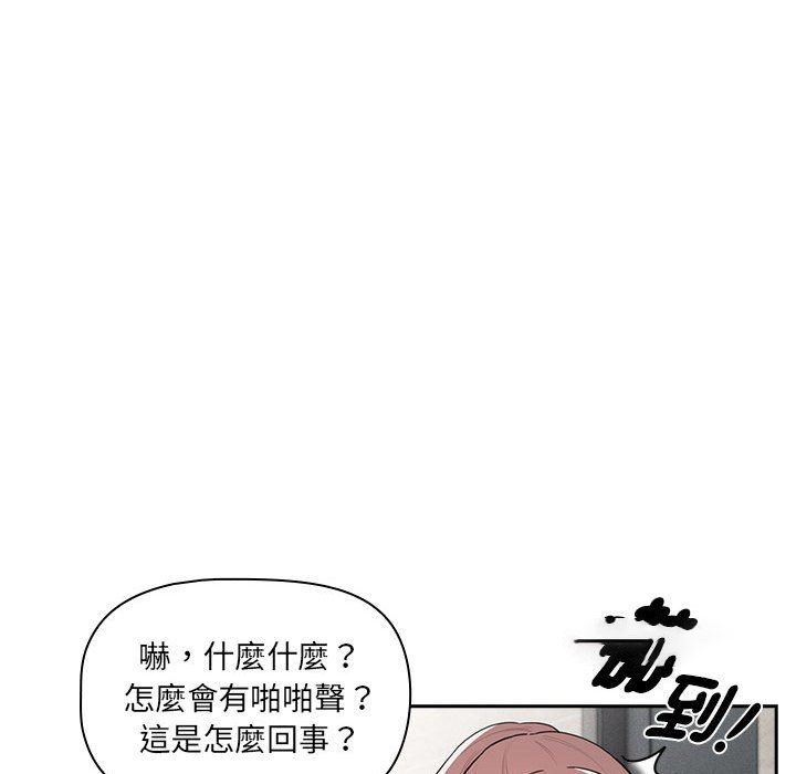 [韩国漫画] 疫情期间的家教生活 剧情,巨乳大奶,女学生#[127P]-46