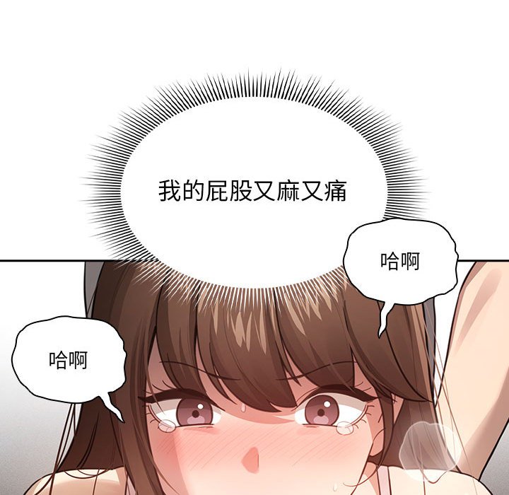 [韩国漫画] 疫情期间的家教生活 剧情,巨乳大奶,女学生#[127P]-48