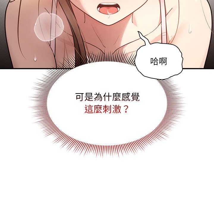 [韩国漫画] 疫情期间的家教生活 剧情,巨乳大奶,女学生#[127P]-49