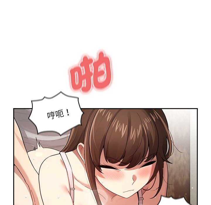 [韩国漫画] 疫情期间的家教生活 剧情,巨乳大奶,女学生#[127P]-5