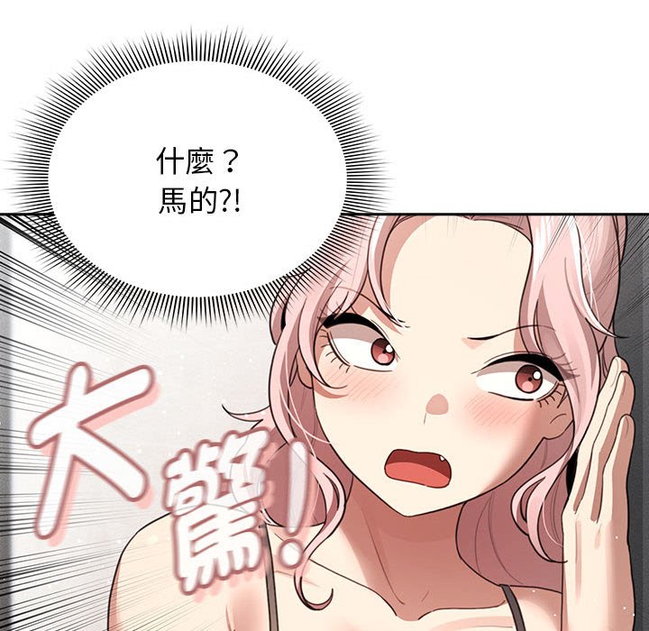 [韩国漫画] 疫情期间的家教生活 剧情,巨乳大奶,女学生#[127P]-58