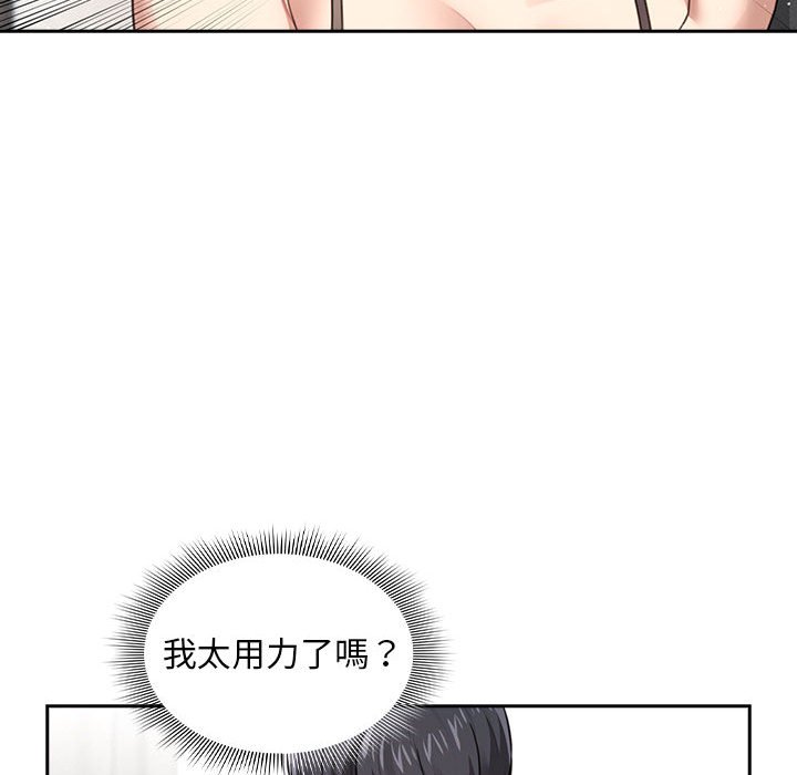 [韩国漫画] 疫情期间的家教生活 剧情,巨乳大奶,女学生#[127P]-59