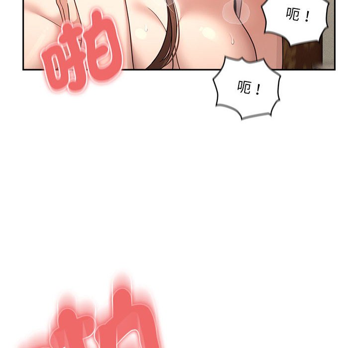 [韩国漫画] 疫情期间的家教生活 剧情,巨乳大奶,女学生#[127P]-6