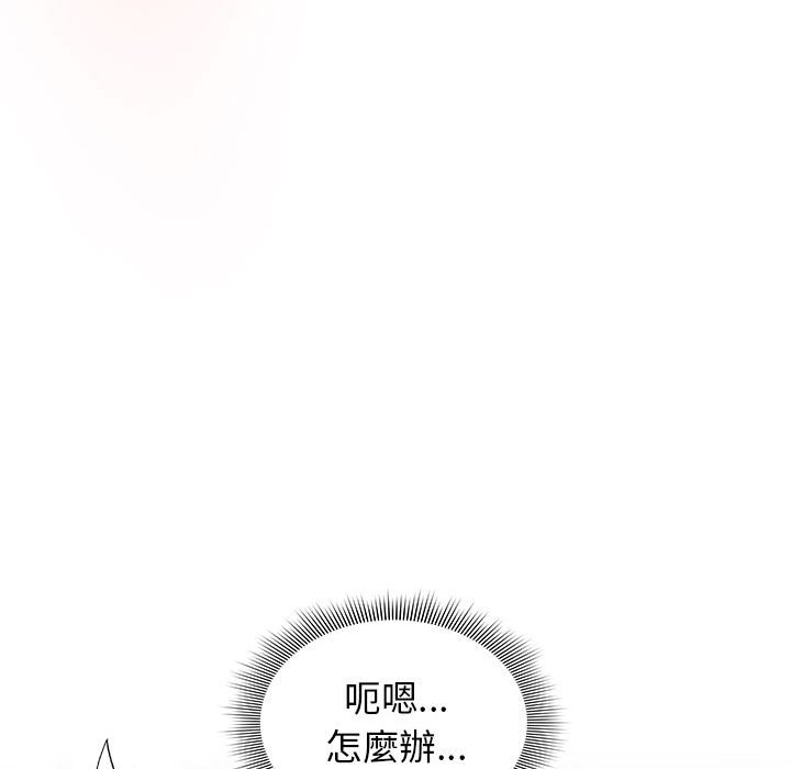 [韩国漫画] 疫情期间的家教生活 剧情,巨乳大奶,女学生#[127P]-66