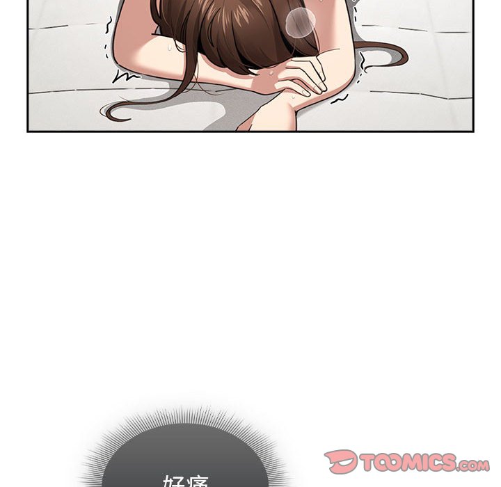 [韩国漫画] 疫情期间的家教生活 剧情,巨乳大奶,女学生#[127P]-69