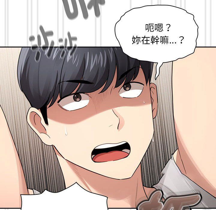 [韩国漫画] 疫情期间的家教生活 剧情,巨乳大奶,女学生#[127P]-82