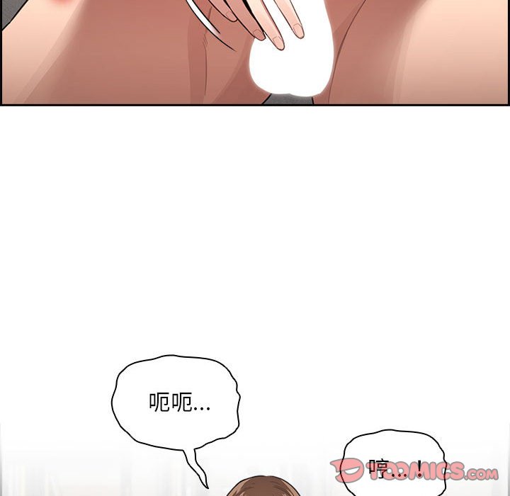 [韩国漫画] 疫情期间的家教生活 剧情,巨乳大奶,女学生#[127P]-99