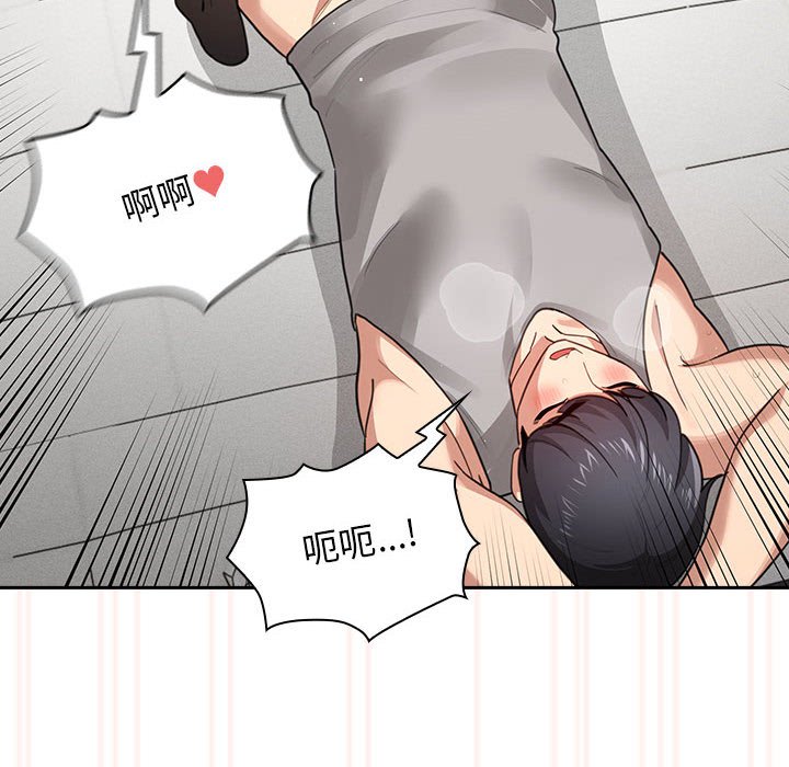 [韩国漫画] 疫情期间的家教生活 剧情,巨乳大奶,女学生#[132P]-10