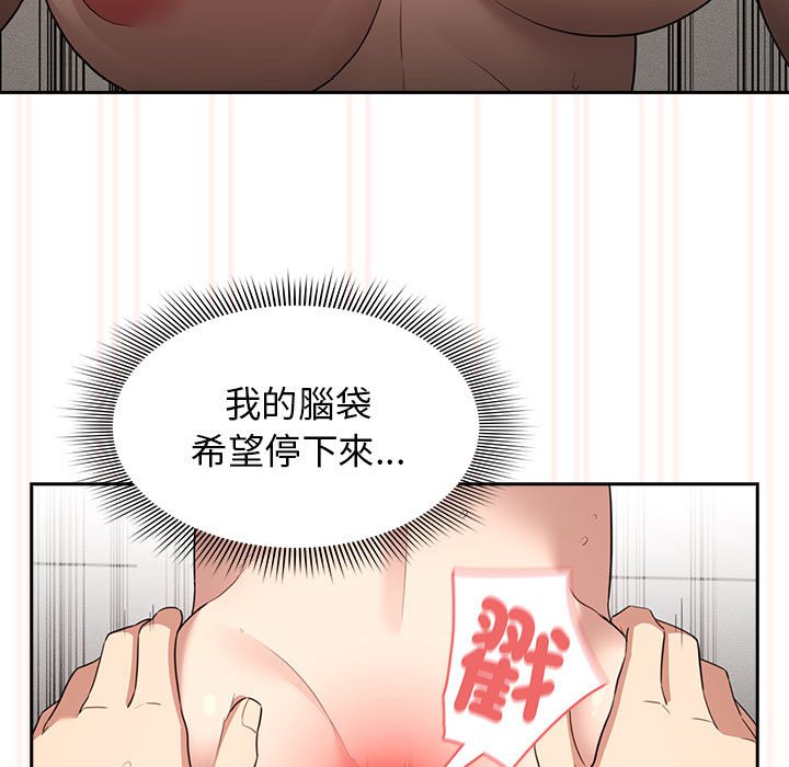 [韩国漫画] 疫情期间的家教生活 剧情,巨乳大奶,女学生#[132P]-101